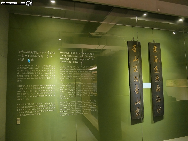 臺南市 中西區 鄭成功文物館 — 保存大量古物的小型博物館