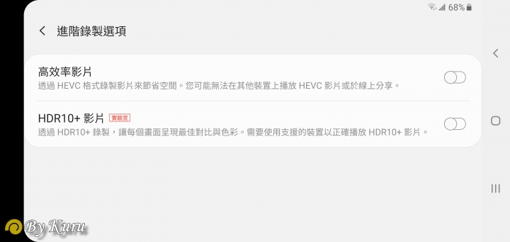 「十代旗艦、十在精彩」Galaxy S10系列體驗會分享