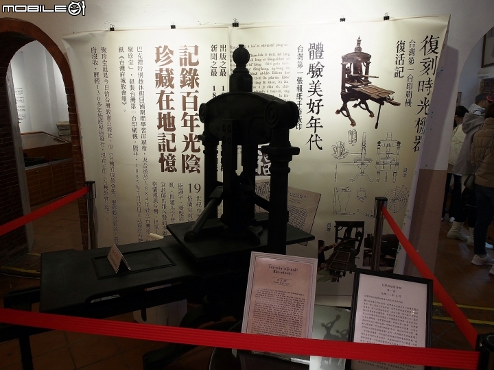 新北市 淡水 滬尾偕醫館 — 北臺灣第一座西式醫院