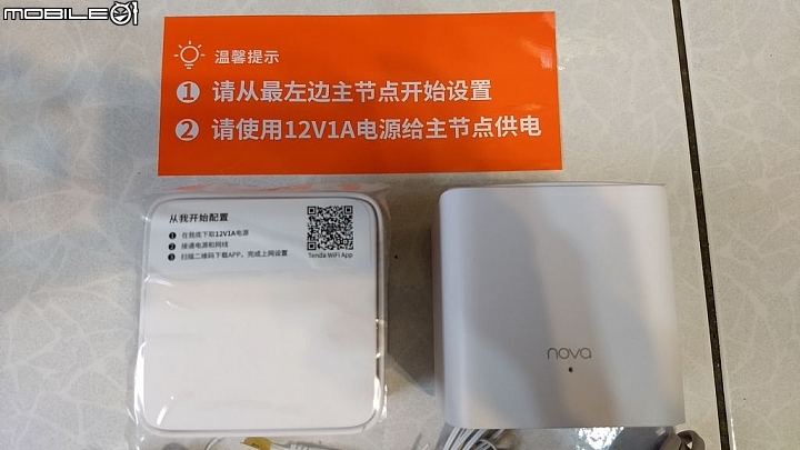 [開箱] Tenda NW5s mesh架構 無線基地台 & 搭配他牌主路由組建架構及無線轉有線橋接應用說明