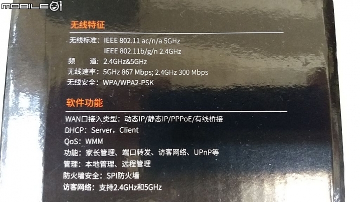 [開箱] Tenda NW5s mesh架構 無線基地台 & 搭配他牌主路由組建架構及無線轉有線橋接應用說明