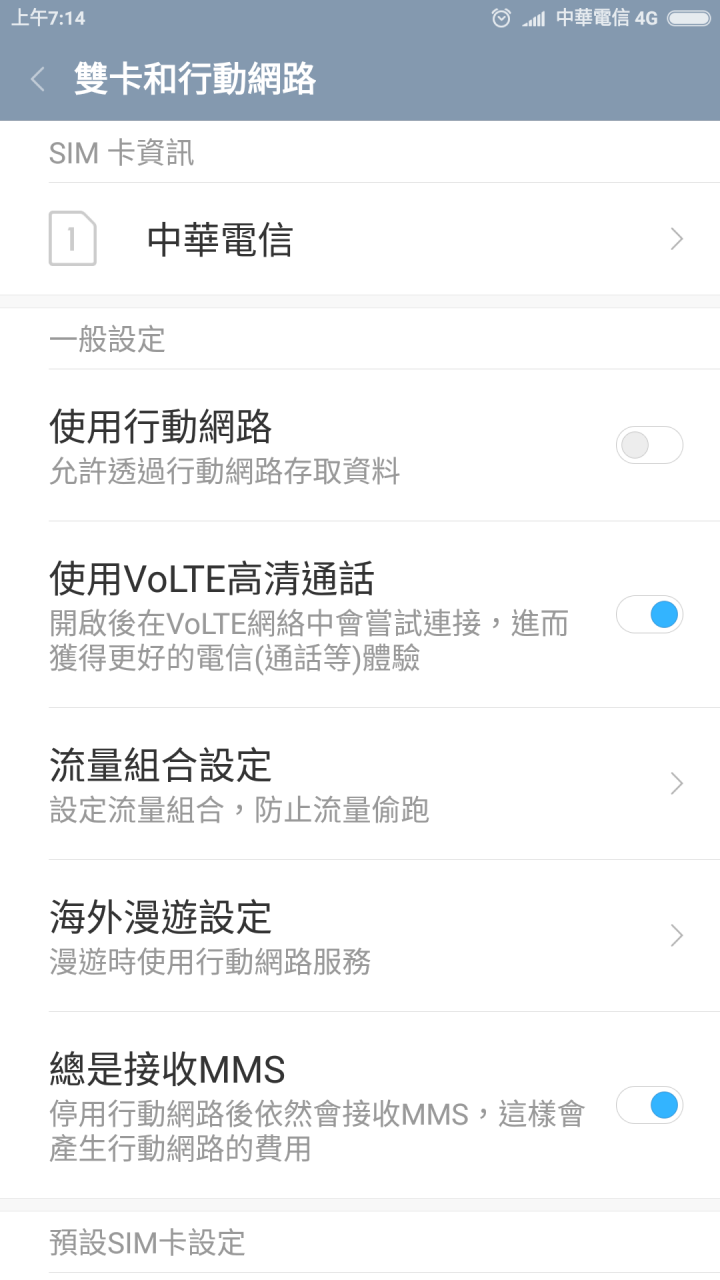 sim卡1 卡2 開始有時讀的到有時讀不到