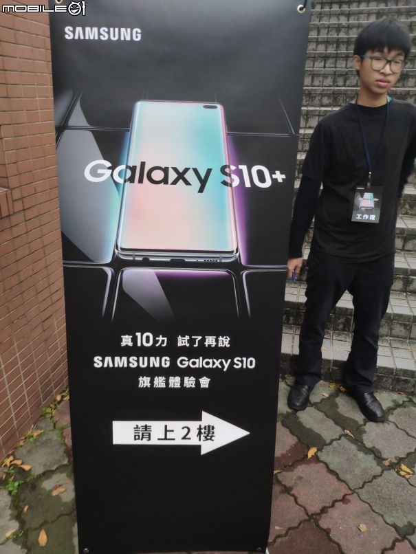 【旗艦勁機】三星十年磨一劍誰與爭鋒，真10力試了再說！-心得分享