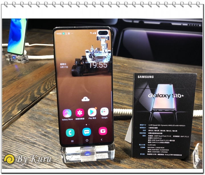 「十代旗艦、十在精彩」Galaxy S10系列體驗會分享