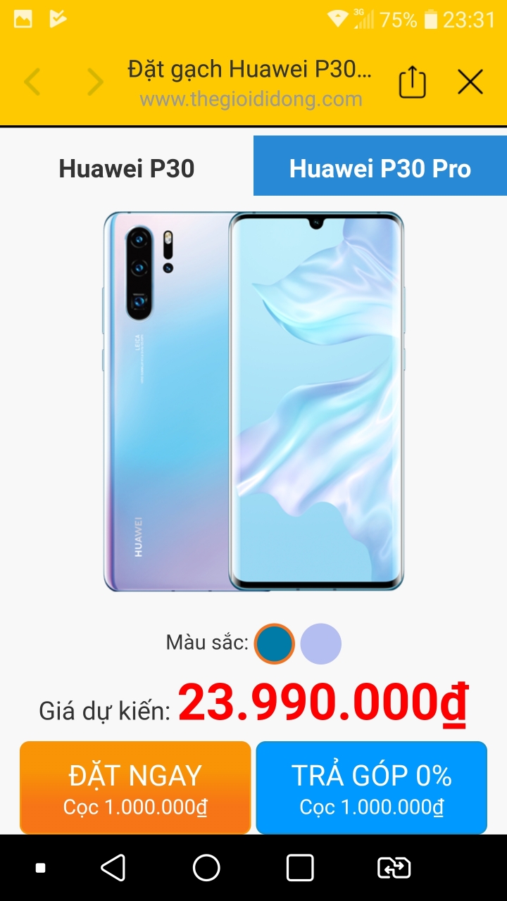 p30系列越南預購價及預購禮