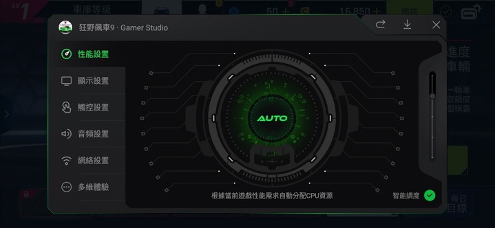 黑鯊遊戲手機2開箱 招牌的遊戲模式和外掛手把