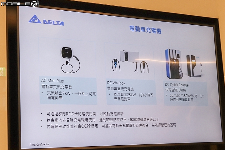 【採訪】福斯集團在台成立「e 動中心」，積極佈局電動車市場！