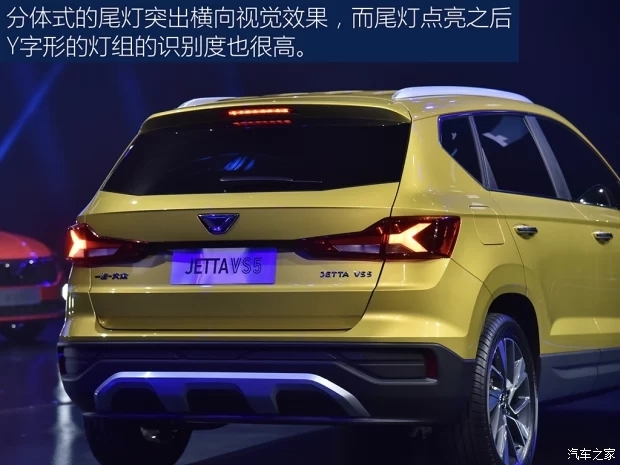 福斯新品牌JETTA正式誕生！