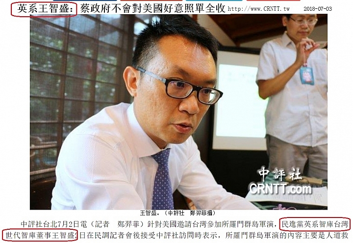 為何旺中造神韓國瑜？他預言對韓有「這規劃」！