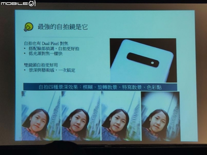 【旗艦勁機】三星十年磨一劍誰與爭鋒，真10力試了再說！-心得分享