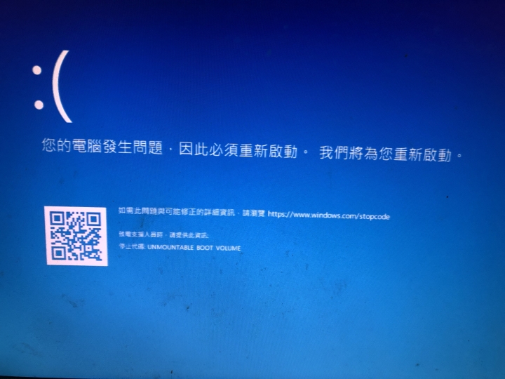 急windows10 開機一直進入黑屏畫面