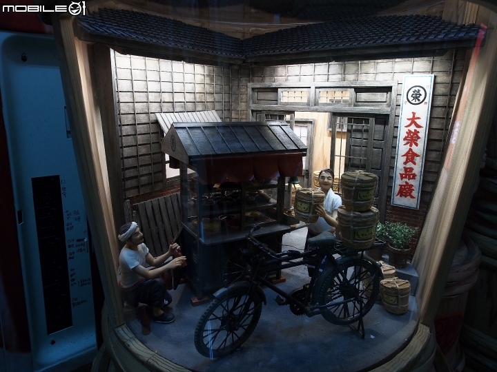 臺中 豐原 台灣味噌釀造文化館 — 想知道味噌怎麼製造?來這裡就對了!!