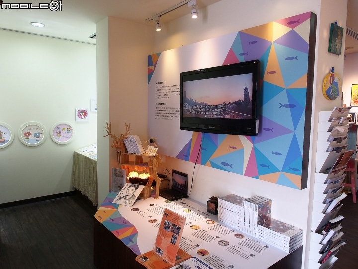新北市 淡水 魚藏文化館 – 小巧而充滿活力的展覽館