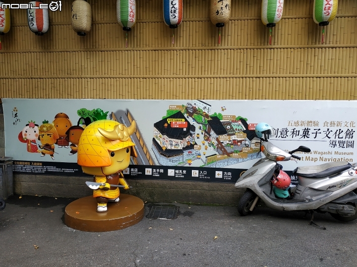 新北市 土城 手信坊創意和菓子館 — 充滿和菓子知識的觀光工廠