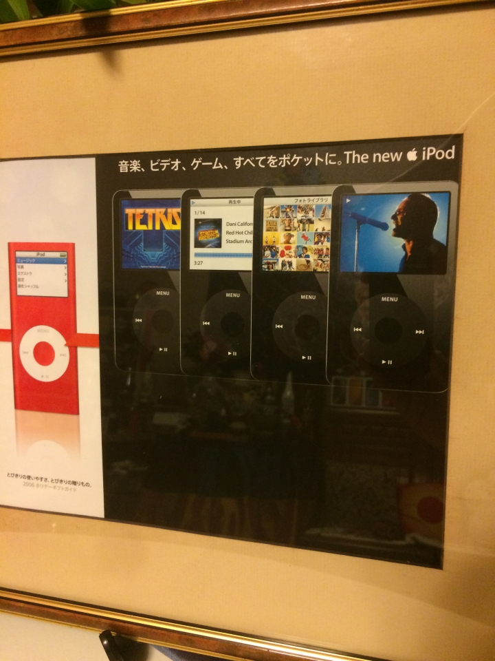 iPods 小海報/宣傳單張