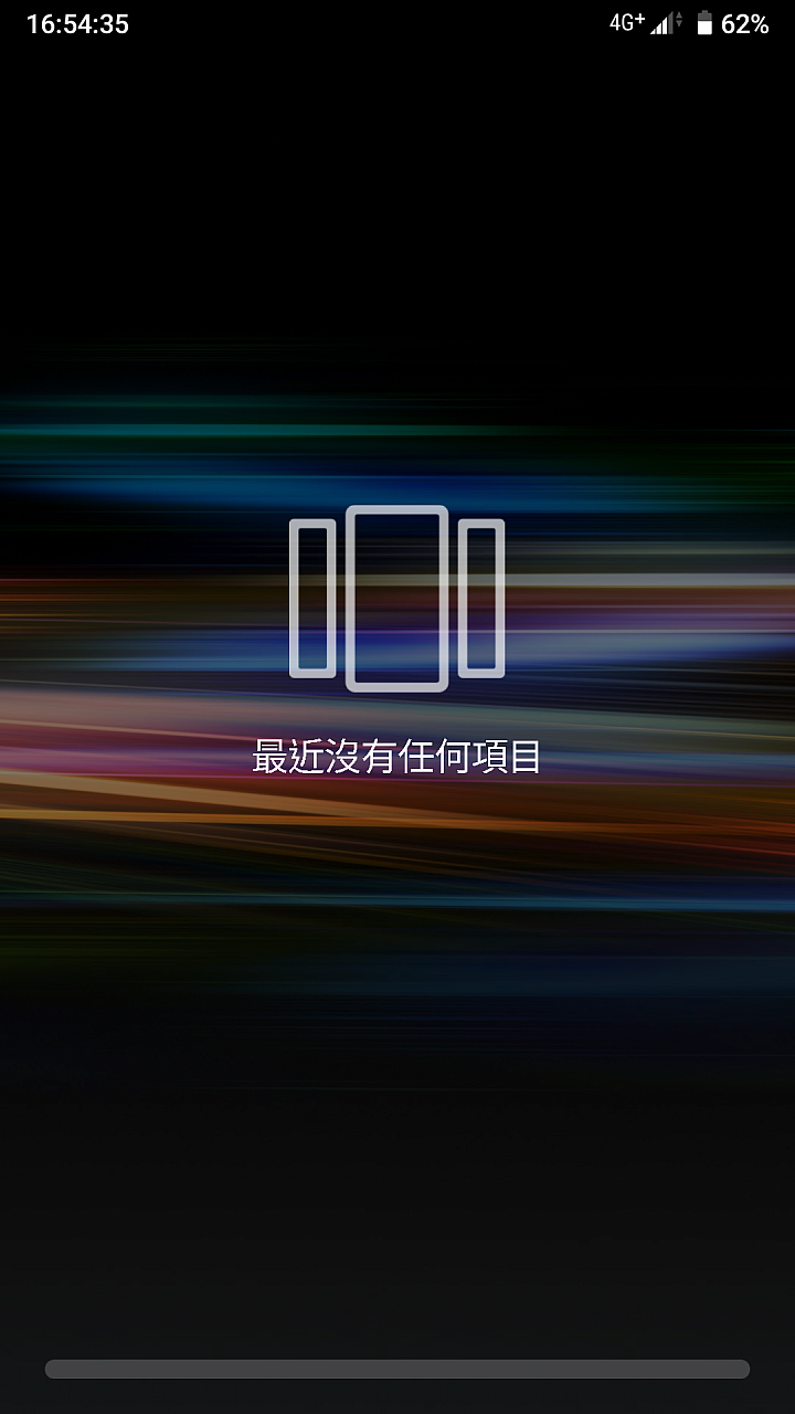 新版Xpreia Home 藥丸手勢 (非正式版apk) 附ADB教學
