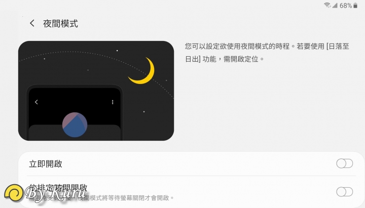 「十代旗艦、十在精彩」Galaxy S10系列體驗會分享