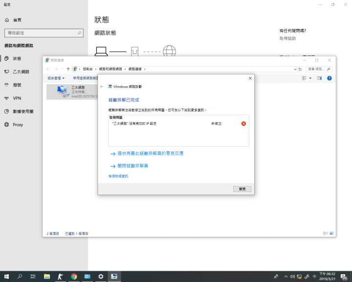 TOTOLINK N300RH 無法進入10.1.1.1