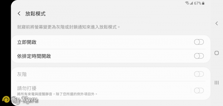 「十代旗艦、十在精彩」Galaxy S10系列體驗會分享