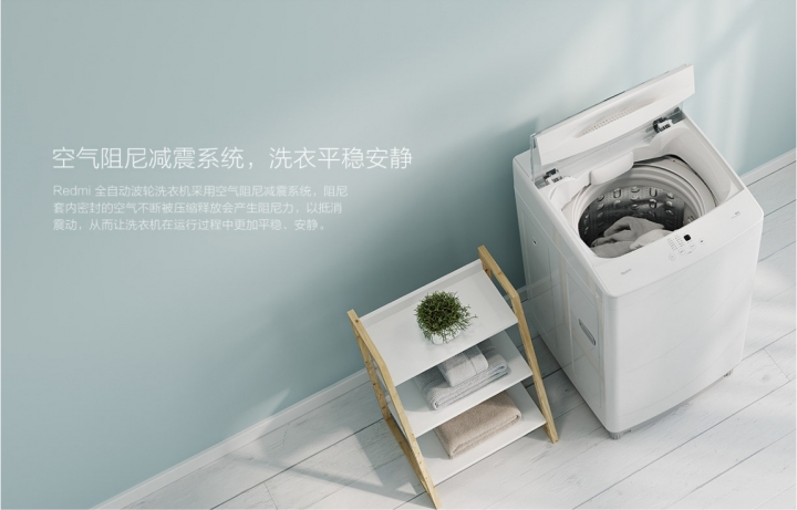 點我看大圖 4000台幣? 好想買啊! Redmi 全自動波輪洗衣機