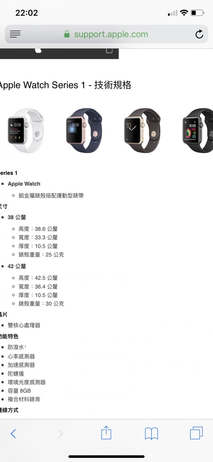 apple watch