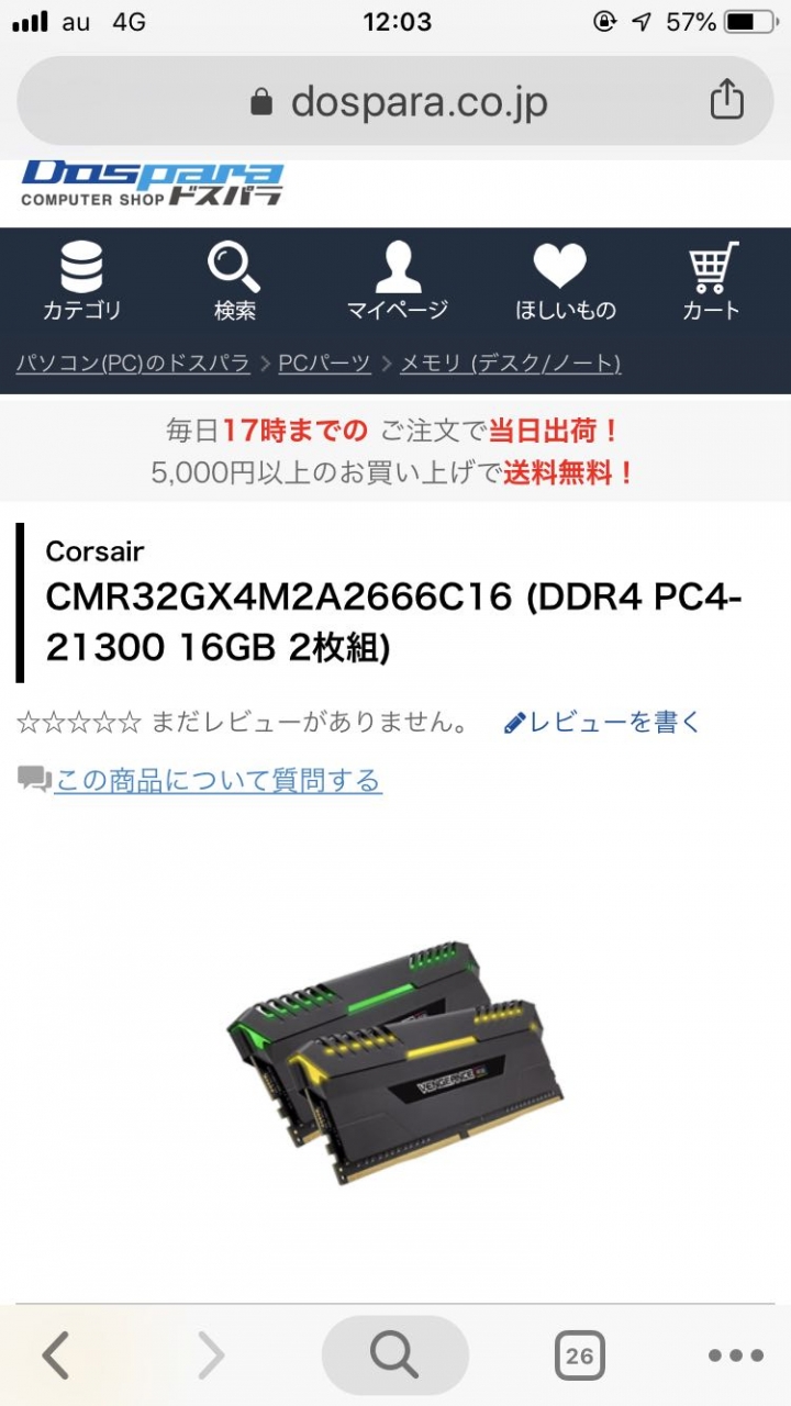 x399可以用這個記憶體嗎