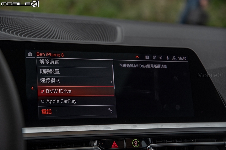 BMW G20 330i M Sport試駕：高科技涵養無法稀釋的駕馭本格