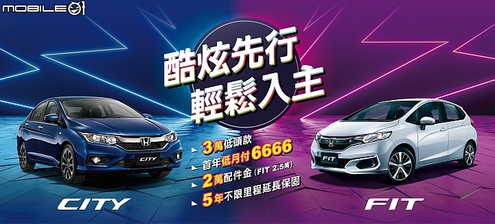 【國內新訊】Honda Taiwan推出三月份促銷方案，CR-V加贈「丙式車體險」與「五年不限里程延長保固」。