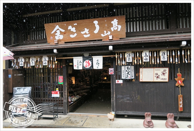 古屋之旅高山老街、日本三大朝市之宮川朝市