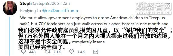 美國安檢員對患病男孩摸身檢查2分鐘，連特朗普都看不下去了