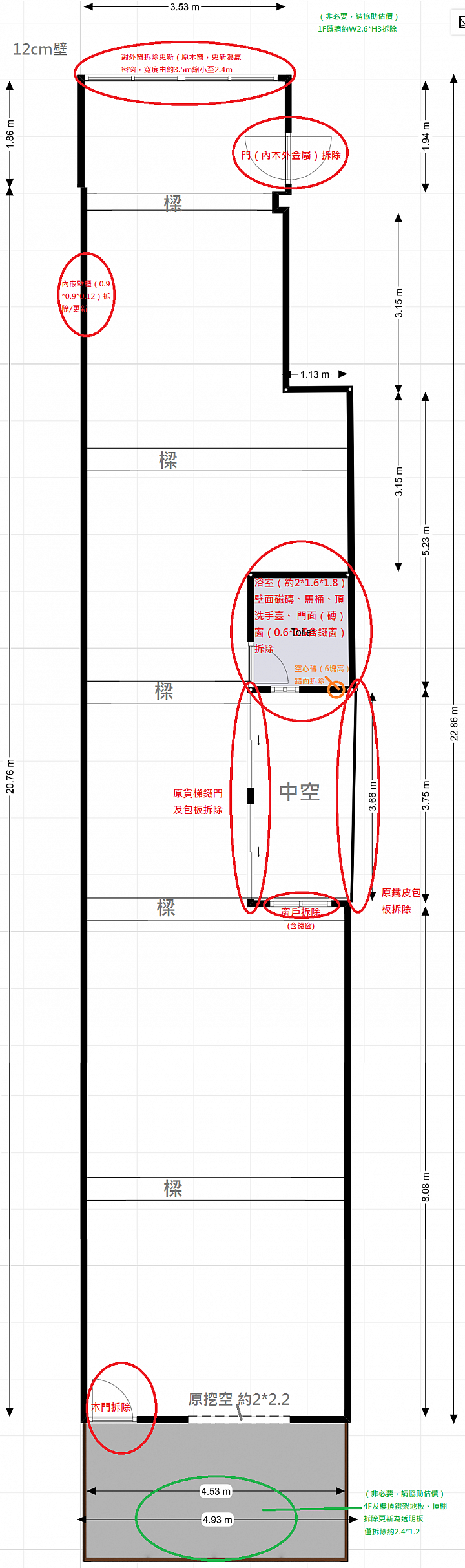 【徵求】桃園老公寓翻新統包估價-30坪，室內27坪