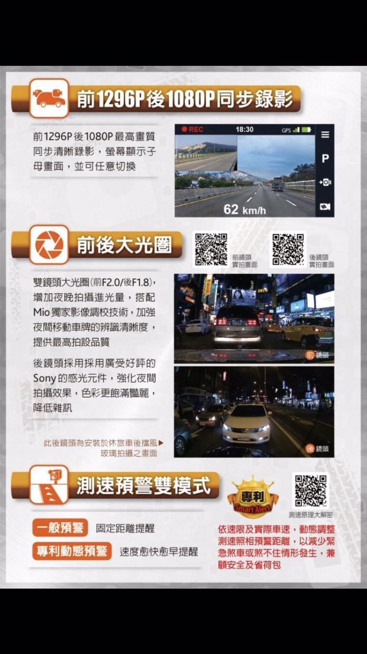 RAV4 5代 行車紀錄器