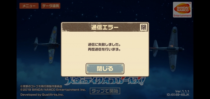 S10的處理器是不是很多遊戲不能玩啊??