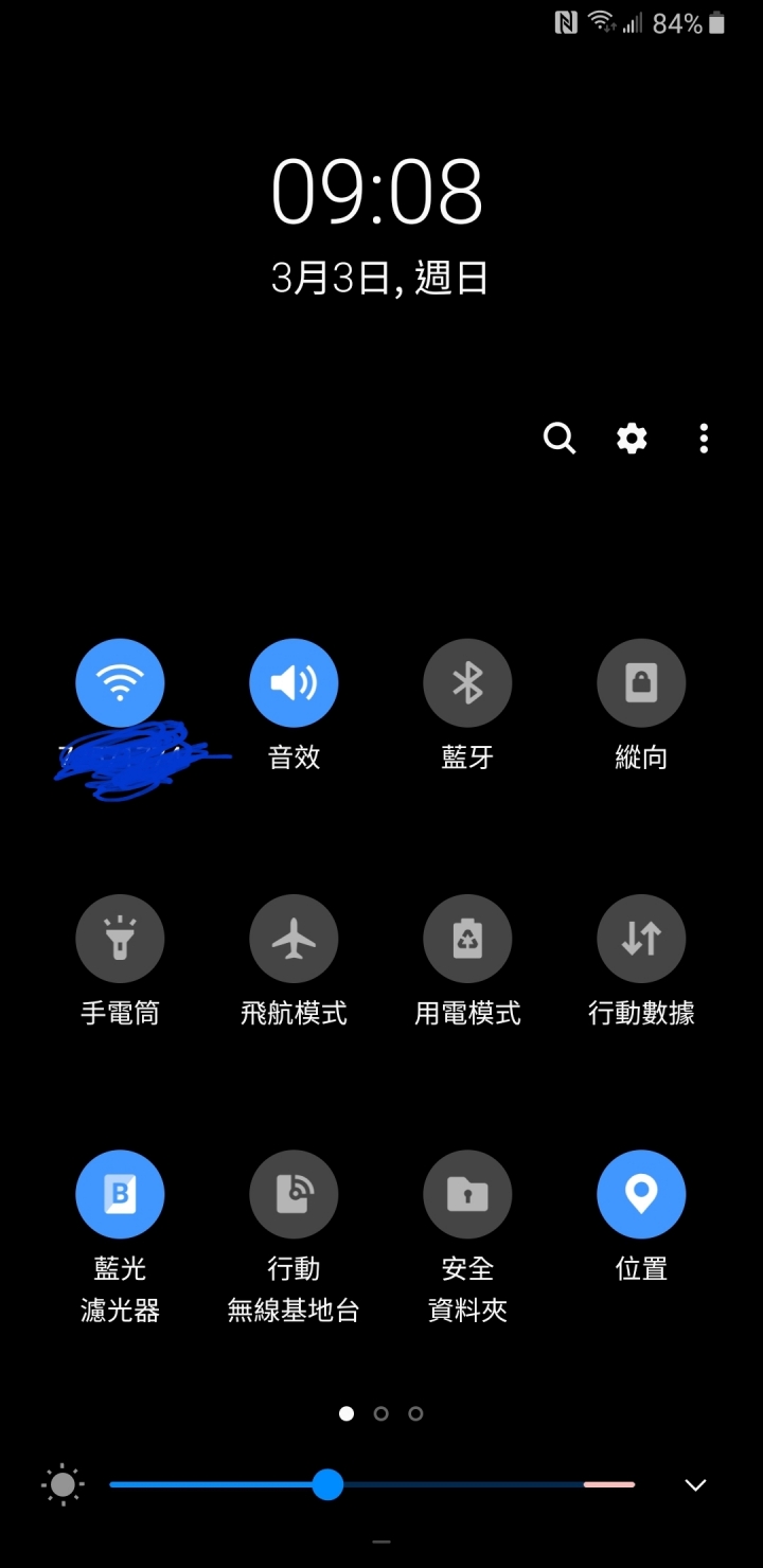 三星note9使用耗電程度