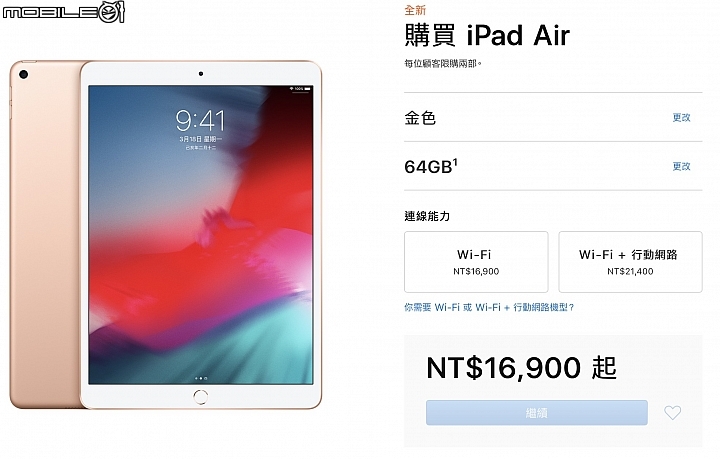 Apple 發表全新 iPad Air 與 iPad mini！ Air Pods 2 還要再等等！