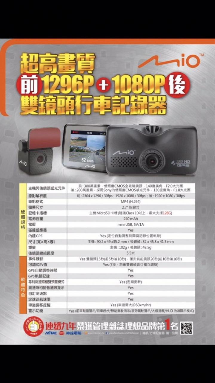 RAV4 5代 行車紀錄器