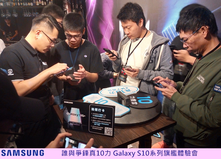 Samsung Galaxy S10+在手，跟我走，保證嚇到吃手手， 體驗會心得分享