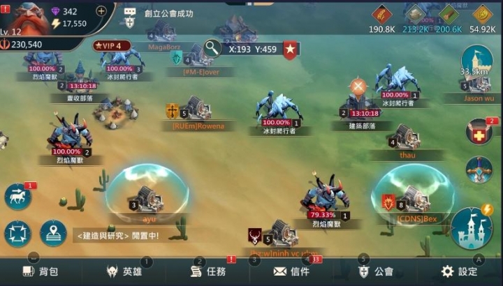 [閒聊] 最近玩了王國紀元的新作-戰地王座
