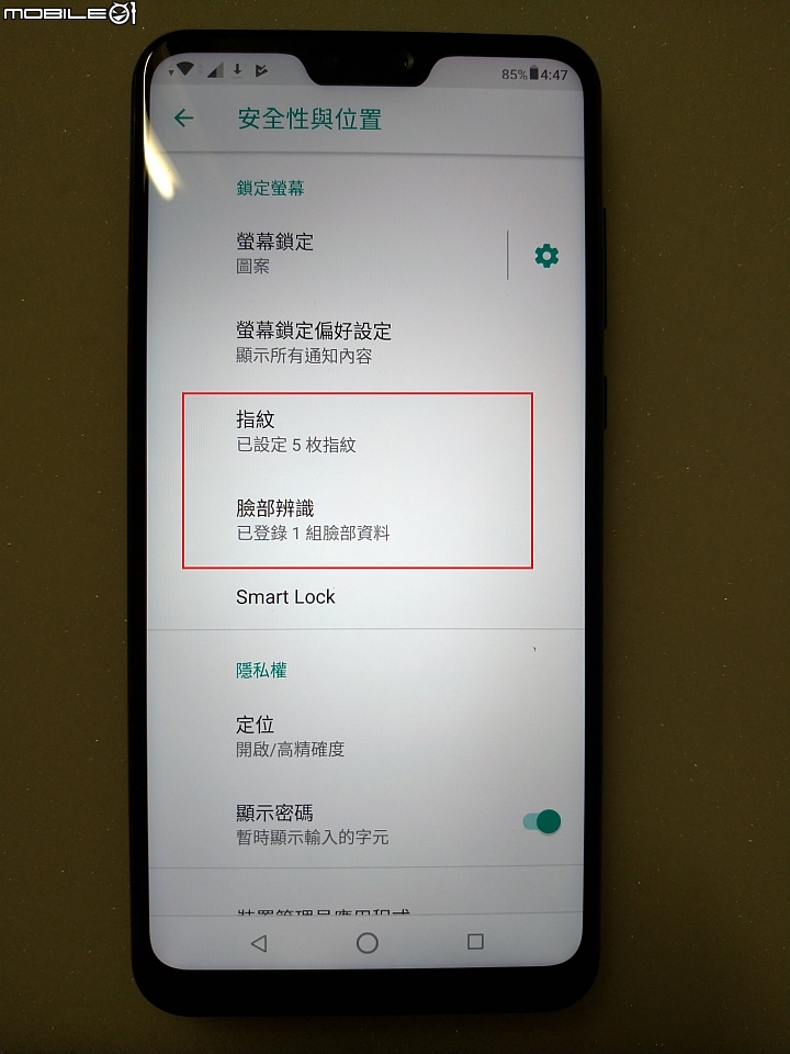 【ZenFone Max Pro (M2)評測】原生系統介紹 + ZenUI變身