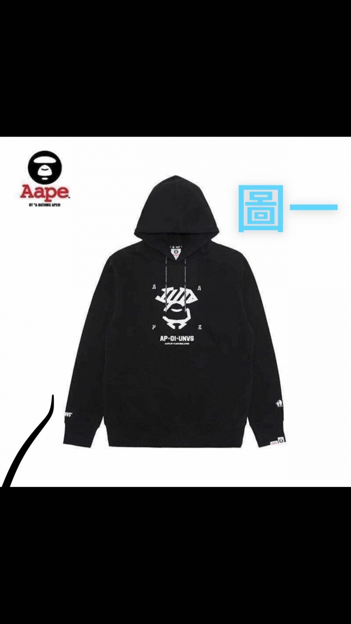 請問aape有出這款嗎?要怎麼分變真假 有大大能分享嗎