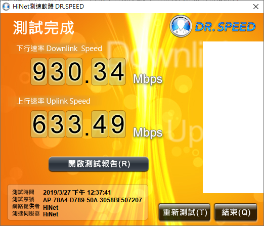 1G/600M Win10 下行速度好怪