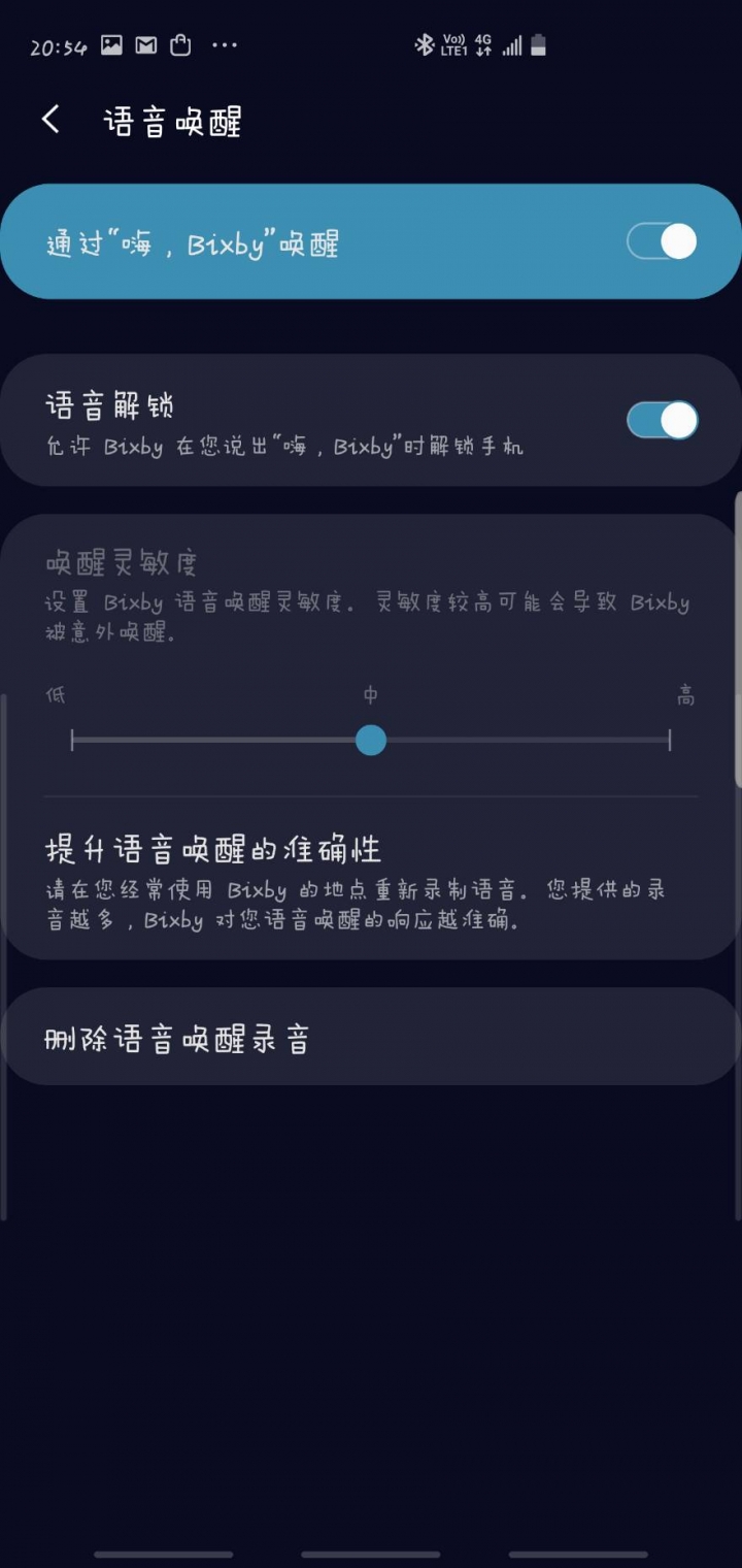 完美實現動口不動手喚醒Google Assistant的方法