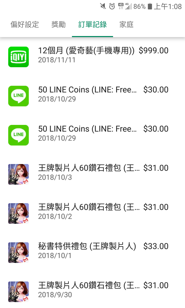 想省錢認真理財，卻過不了這關....