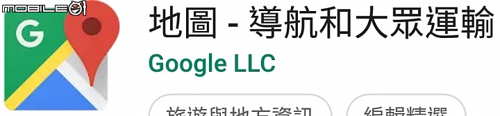 【ZenFone Max Pro (M2)評測】GPS導航-續航大挑戰(VoLTE支援啦!!!)