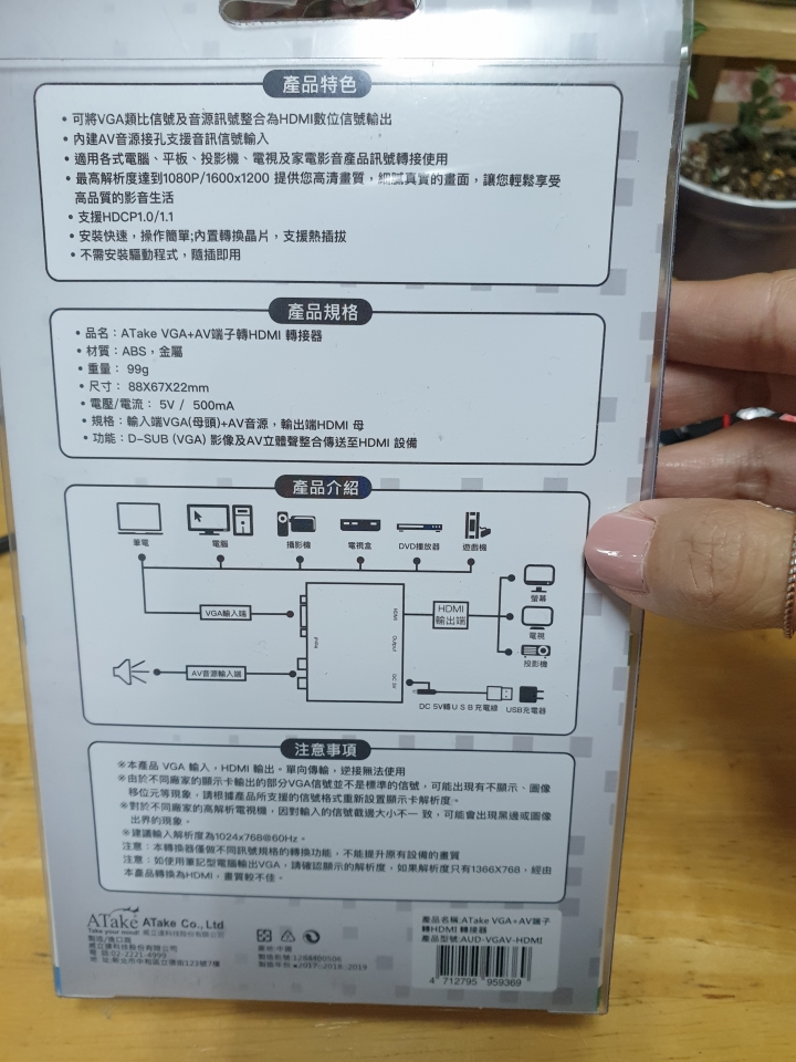 LG43UK632當電腦螢幕卡關（已解決）
