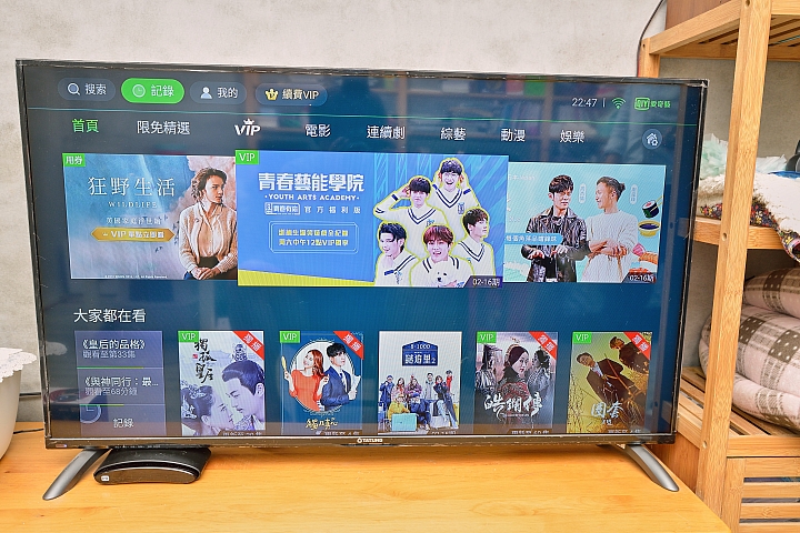 【影視新世代。大通 OTT-4216 追劇王智慧電視盒 - 開箱介紹】