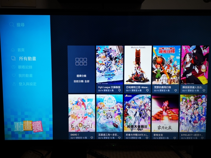 【影視新世代。大通 OTT-4216 追劇王智慧電視盒 - 開箱介紹】