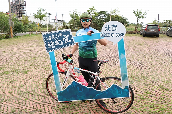 【2019小惡魔鬥陣騎北宜】起點北新藝術廣場與終點日出印象咖啡 照片下載