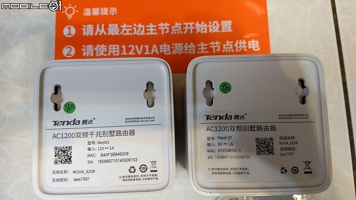 [開箱] Tenda NW5s mesh架構 無線基地台 & 搭配他牌主路由組建架構及無線轉有線橋接應用說明