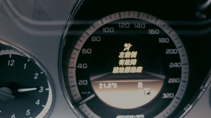 W212(E350)儀表板出現這個訊號，是哪裡出現問題？